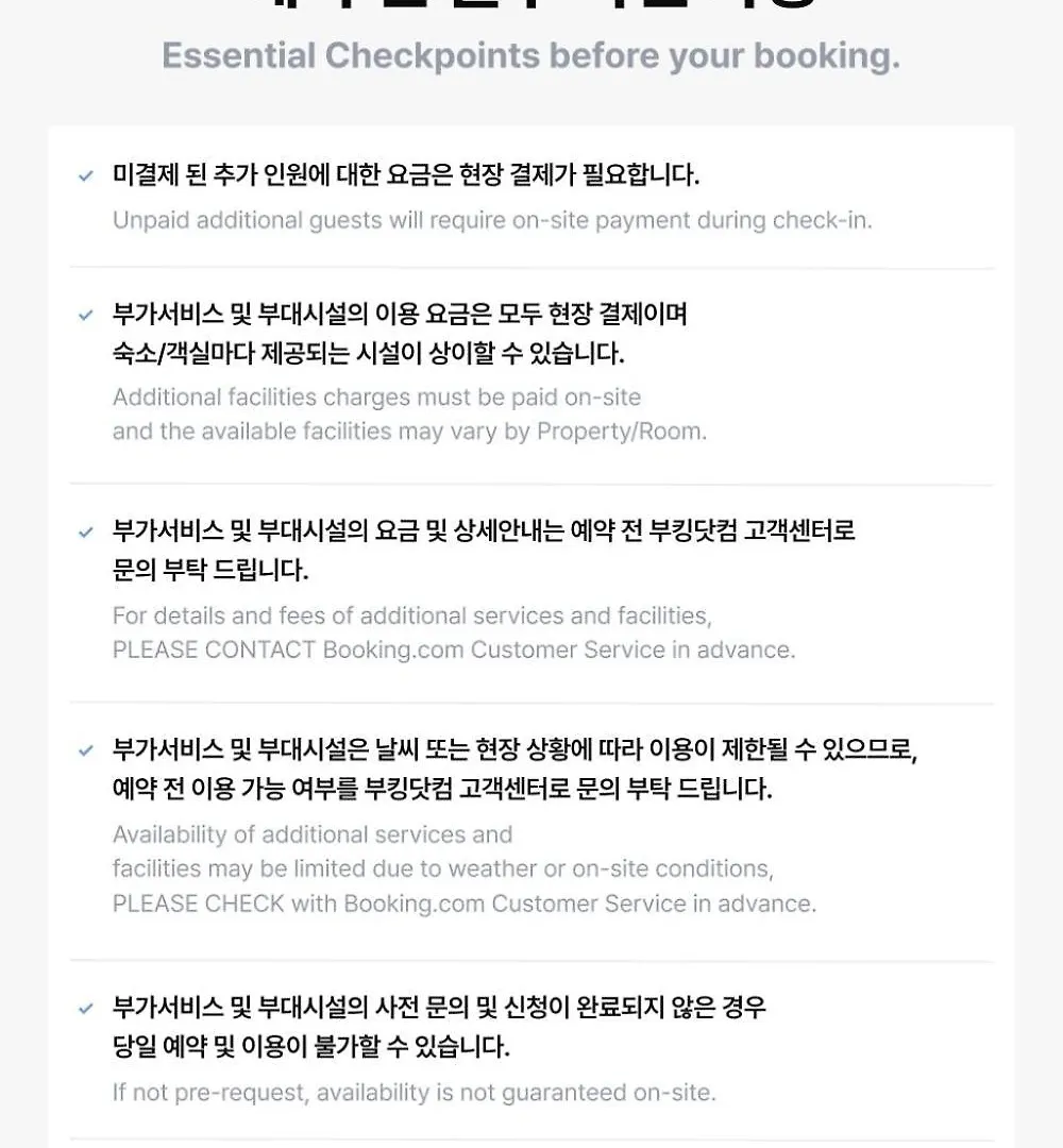 Jeju Viento Gimnyeong Pension Guest house